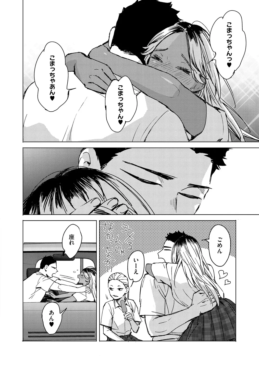 หน้า 151