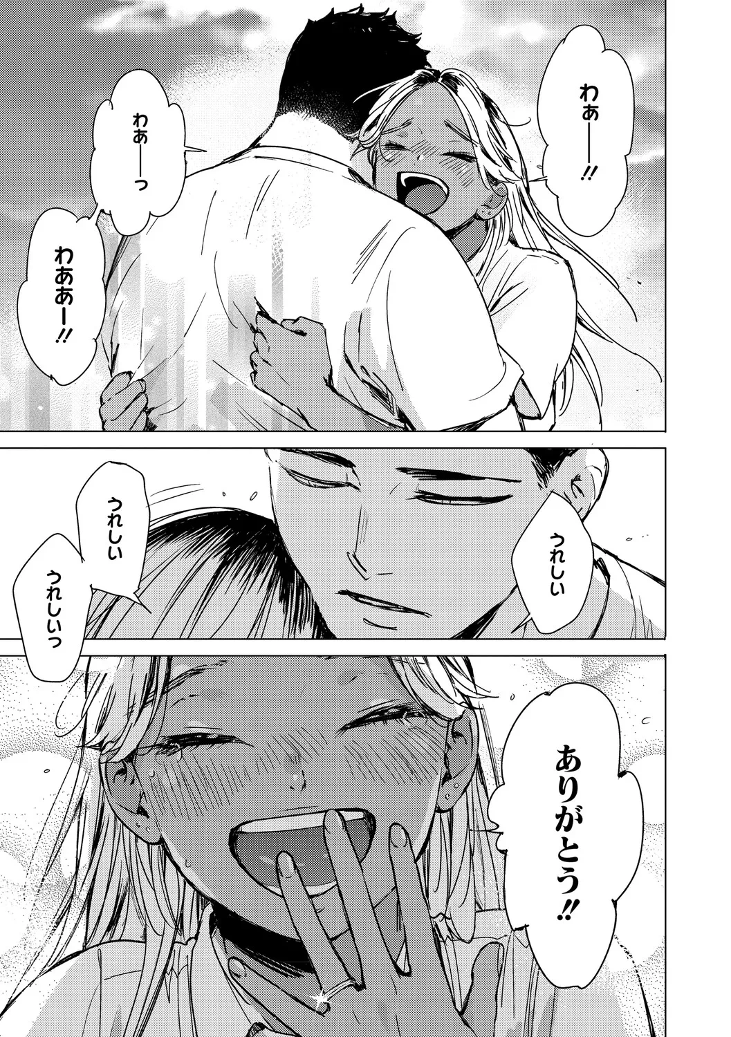 หน้า 156