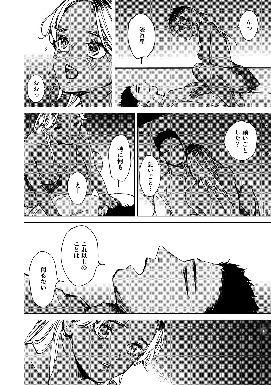 หน้า 171
