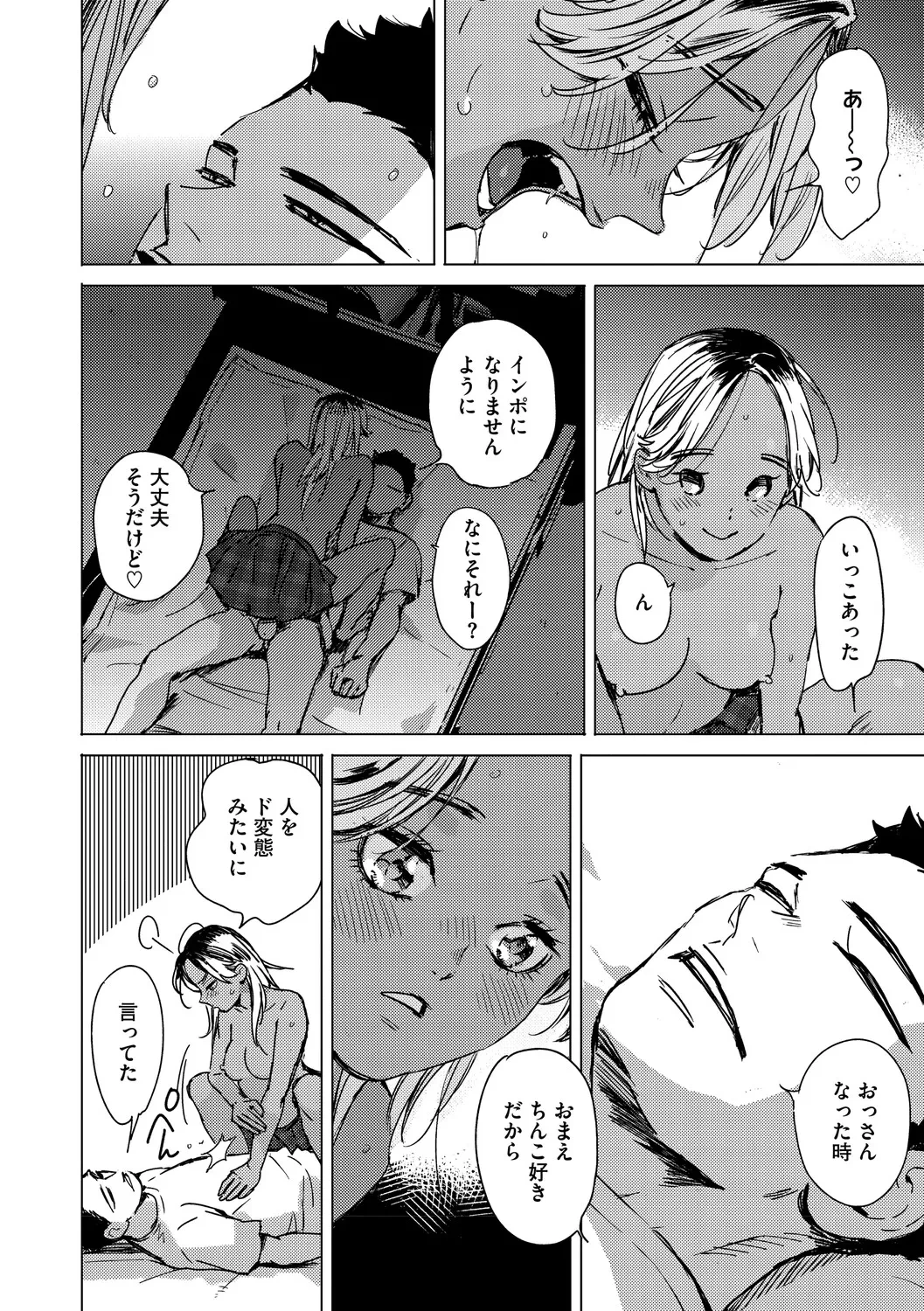 หน้า 173