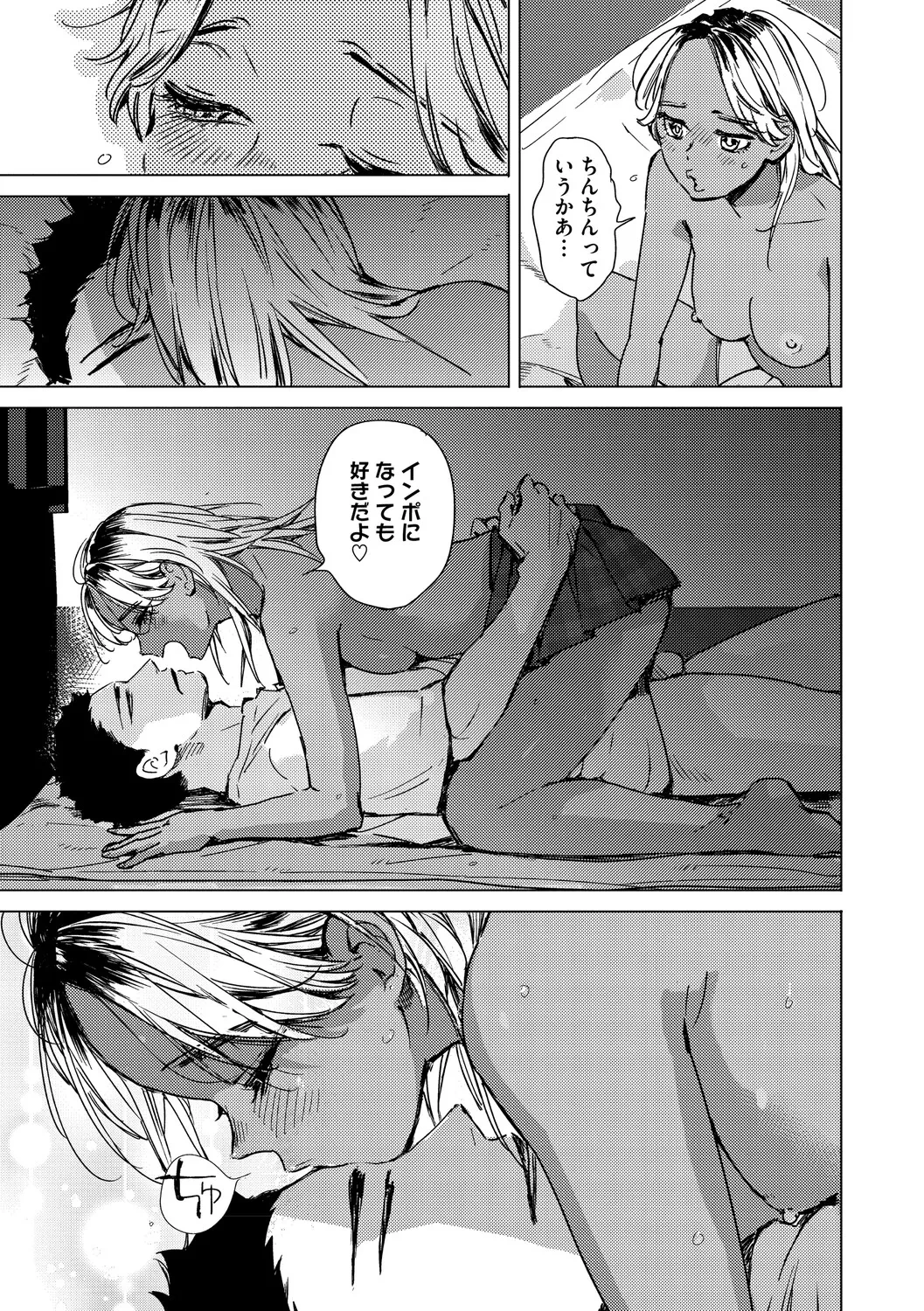 หน้า 174