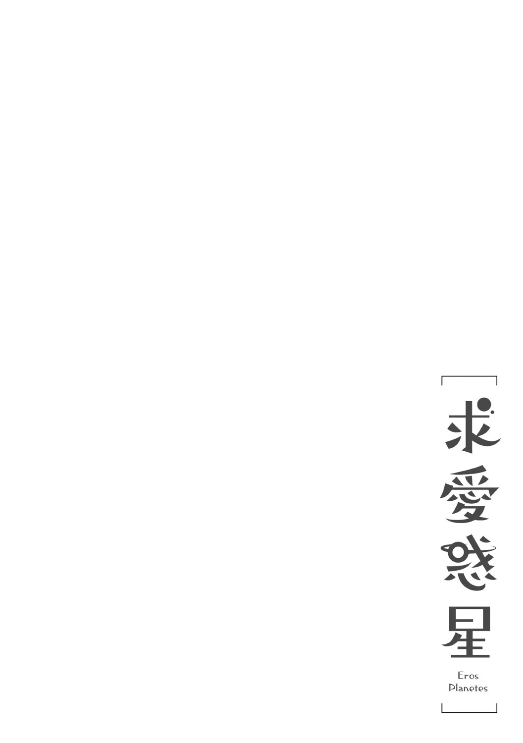 หน้า 185