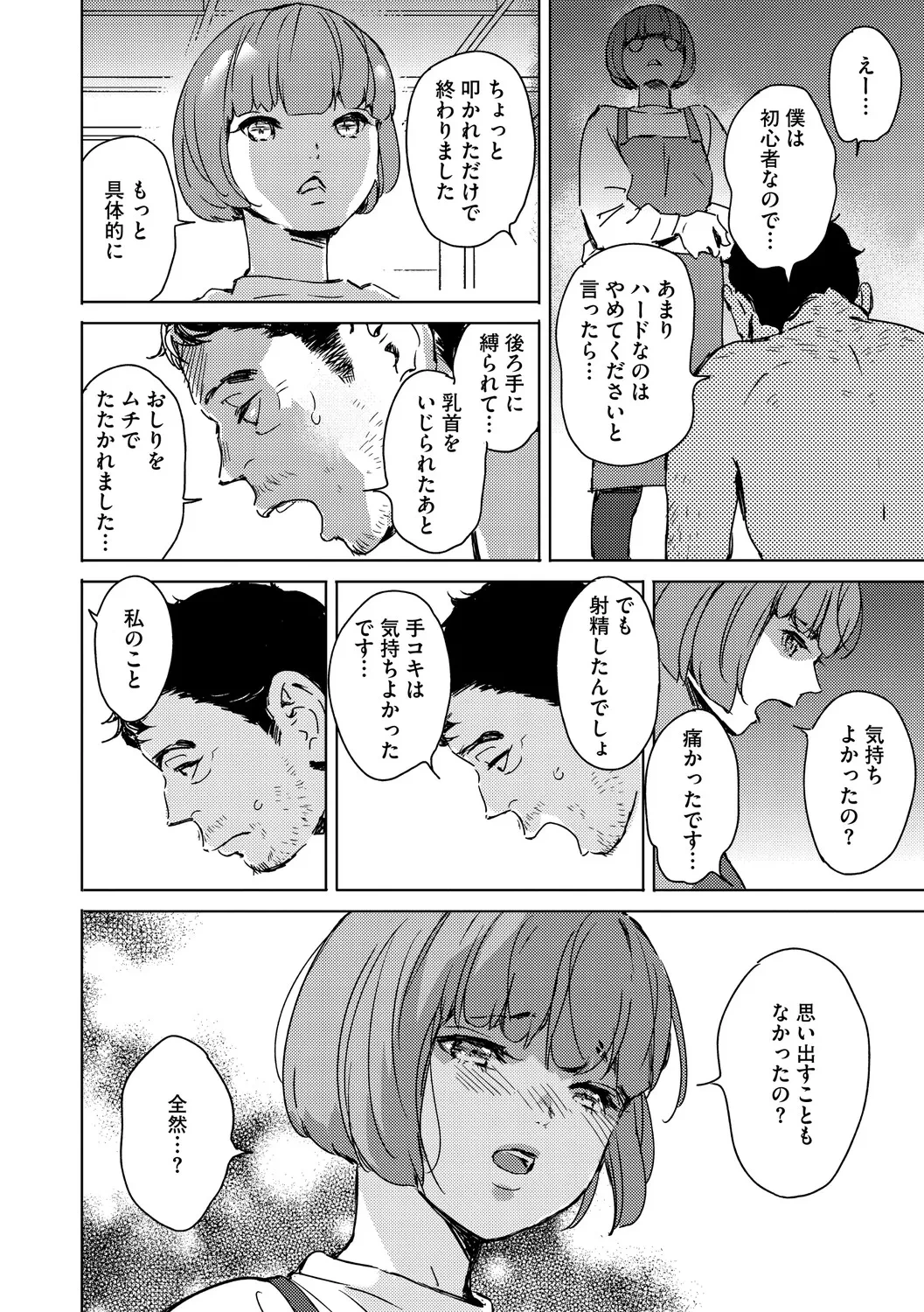 หน้า 189