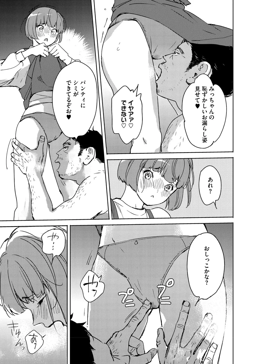 หน้า 196