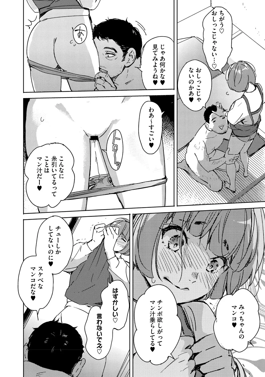 หน้า 197