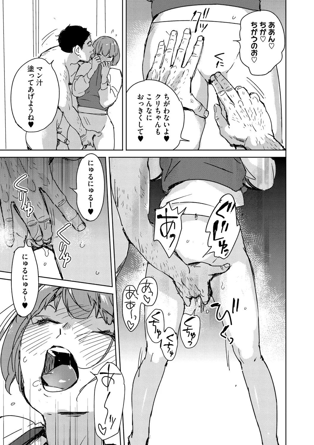 หน้า 198