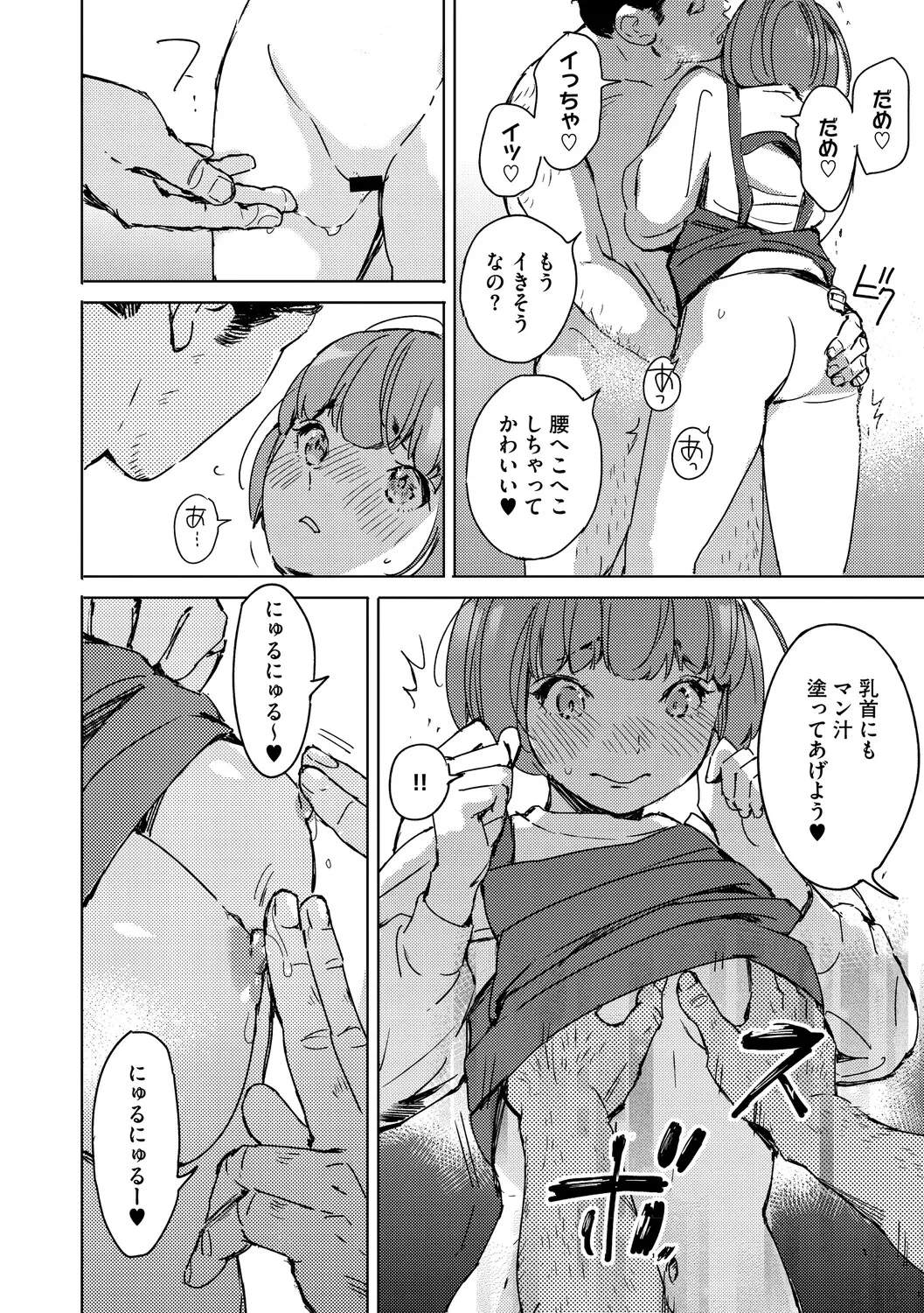 หน้า 199