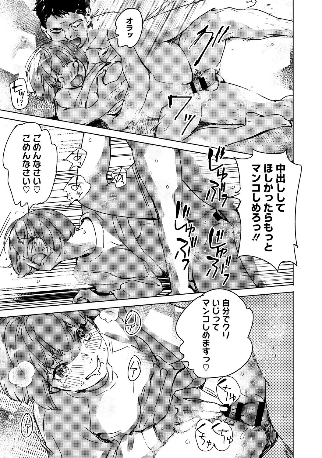 หน้า 214