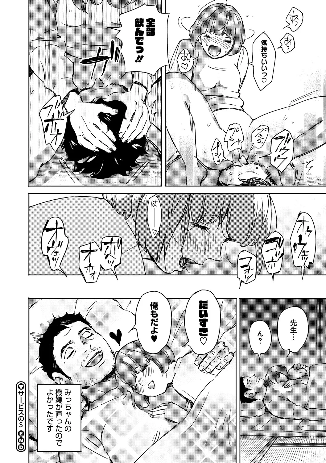 หน้า 219
