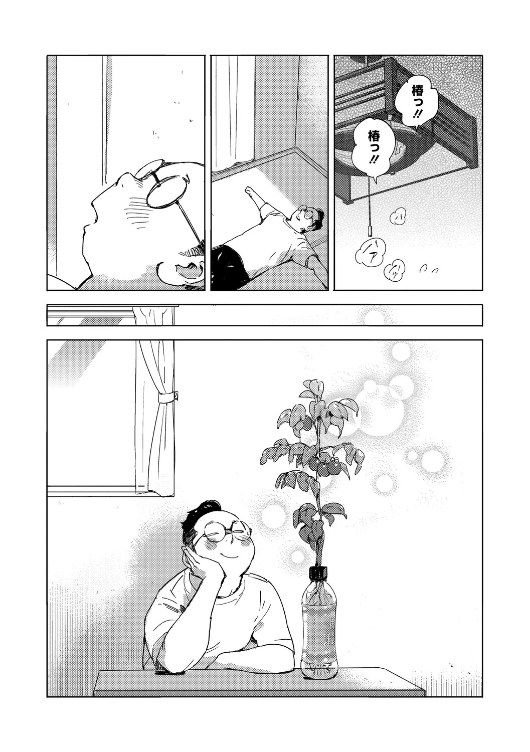 หน้า 223