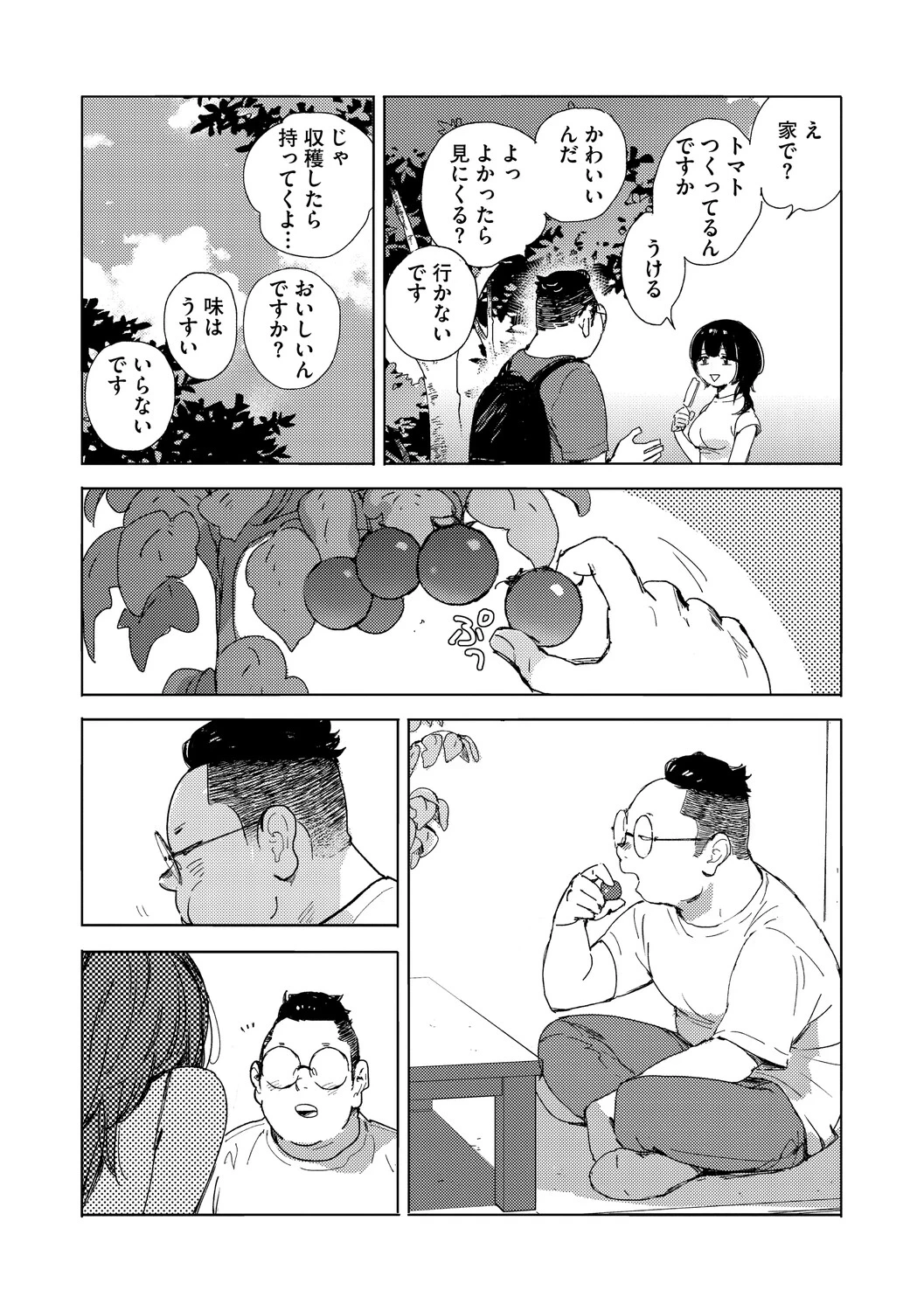 หน้า 224