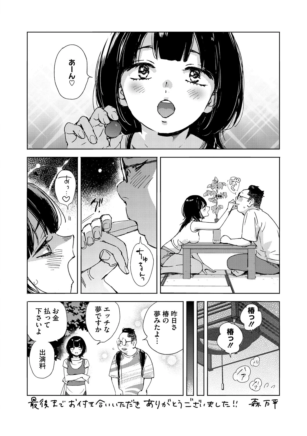 หน้า 225