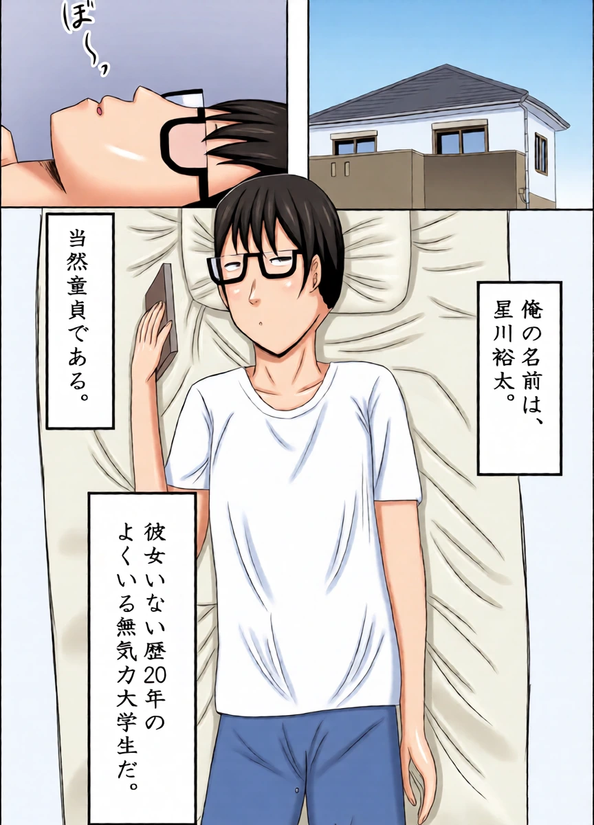 หน้า 3