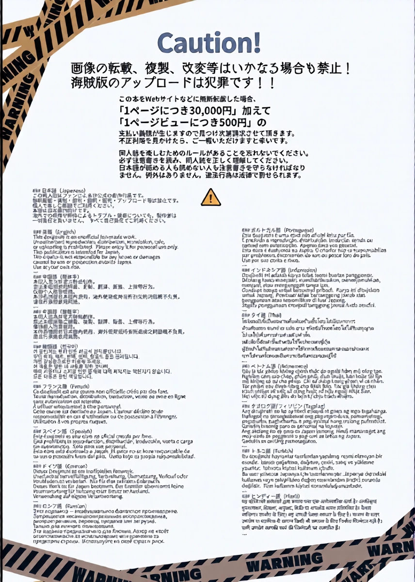 [Yamitsuki Honpo (Wise Speak)] Inu no Omawari-san to Onsen Ryokou de Shippo (Shioriha Ruri) [Digital]