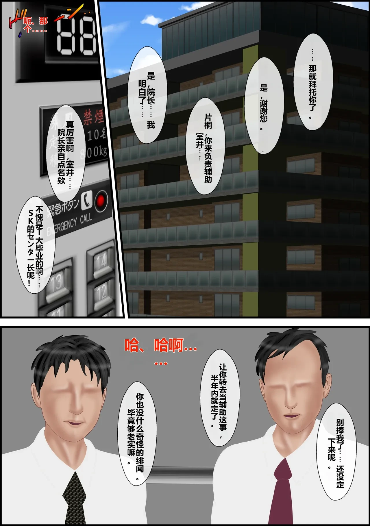 หน้า 2