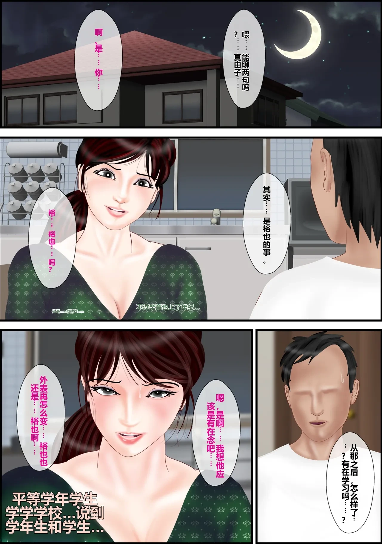หน้า 17