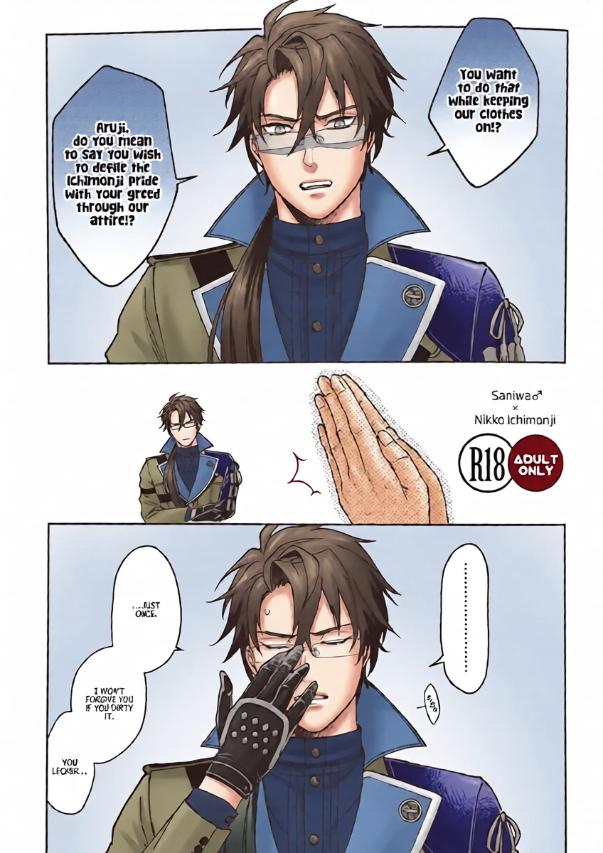 [Jinriki Tekuno (Yamadori)] Nikkou-san to Kitamama ××× shinai to Derarenai Naya | A Shed You Can’t Leave Unless You Do ××× with Nikkou-san While Clothed (Touken Ranbu) [English] [mayabird]