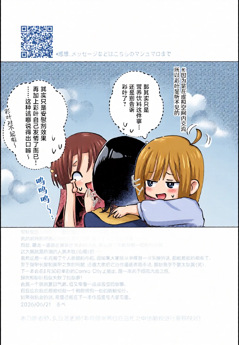 หน้า 16