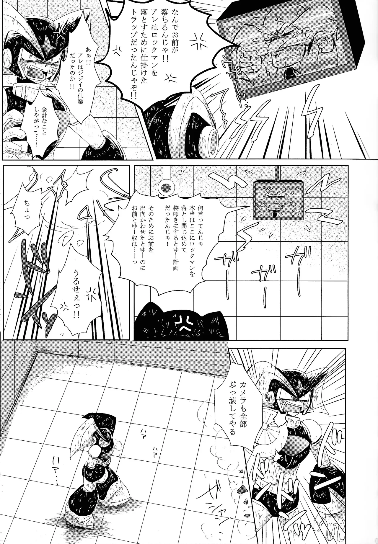 หน้า 9