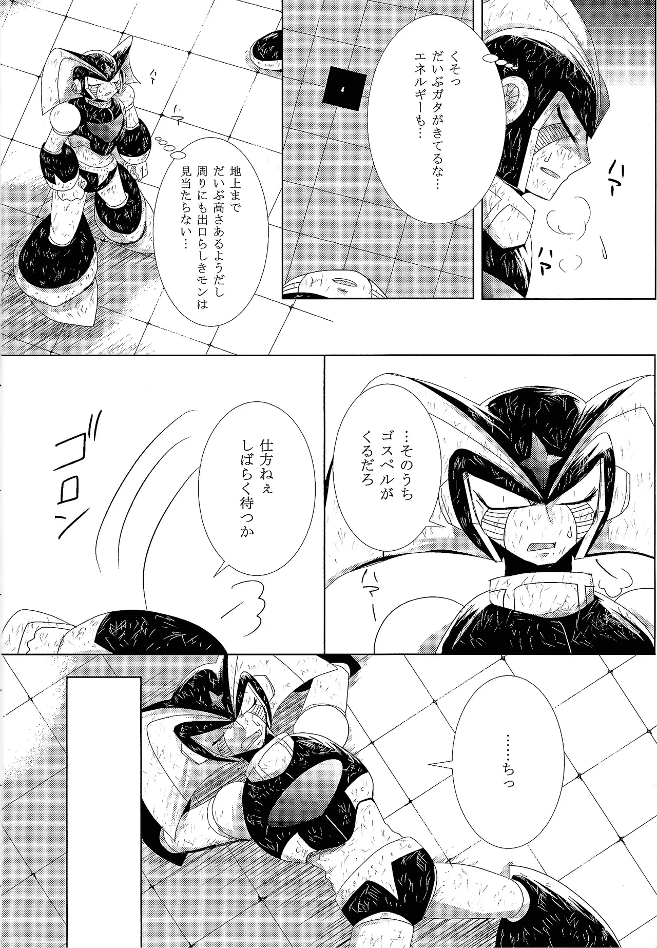 หน้า 10