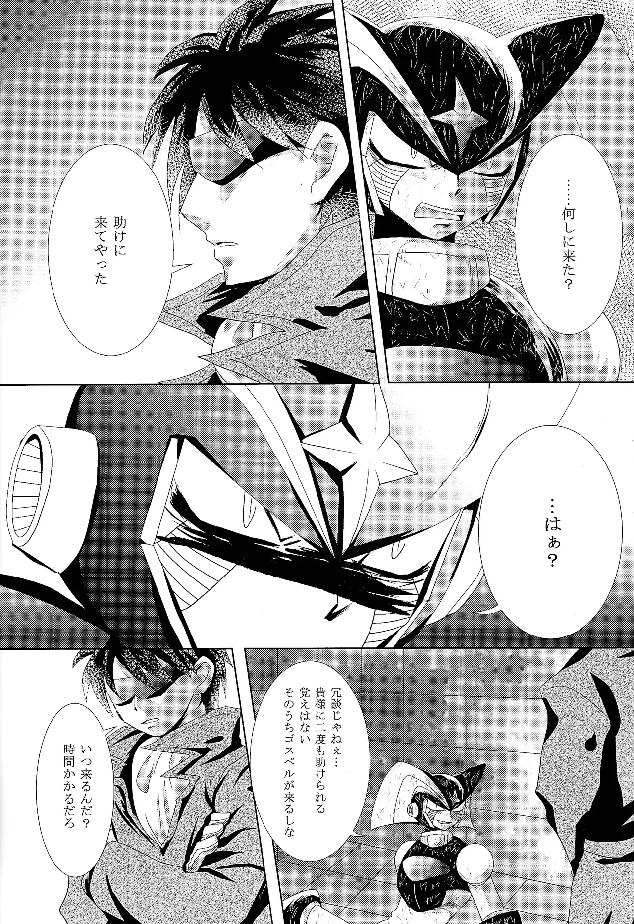 หน้า 12
