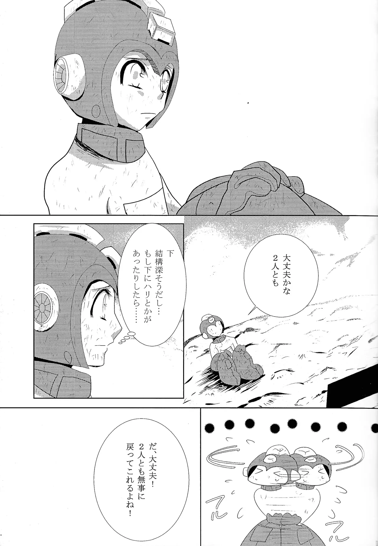 หน้า 15