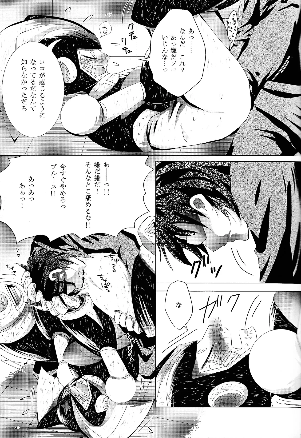 หน้า 19