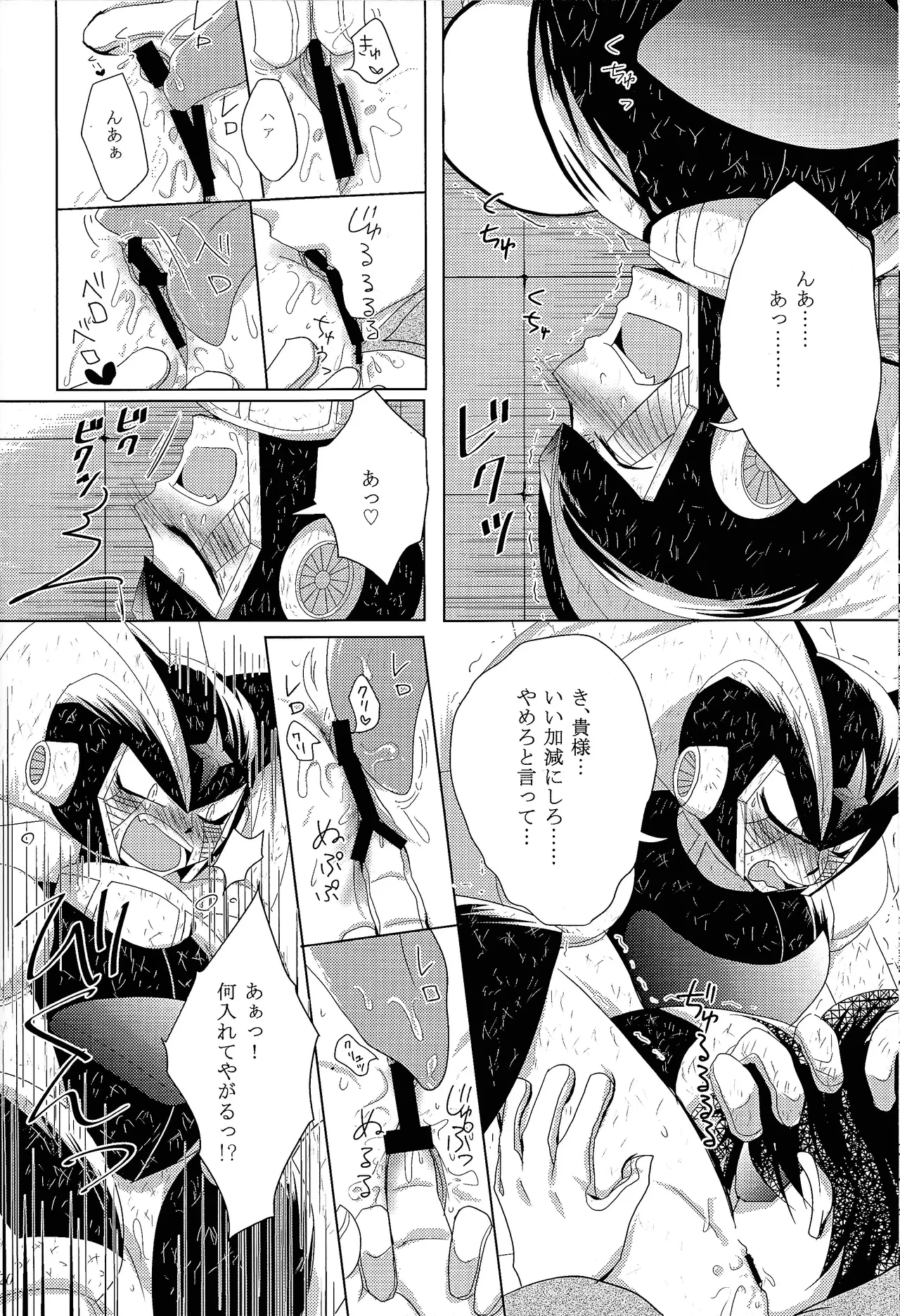 หน้า 20