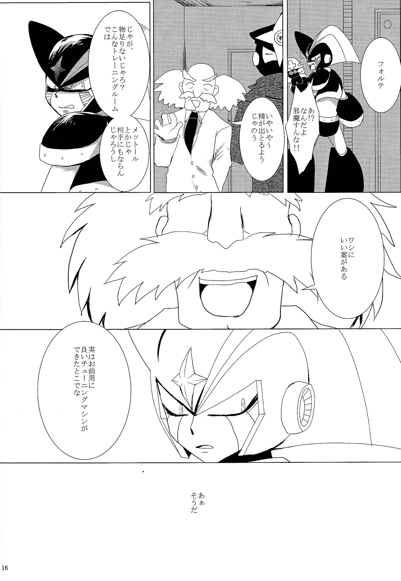 หน้า 43