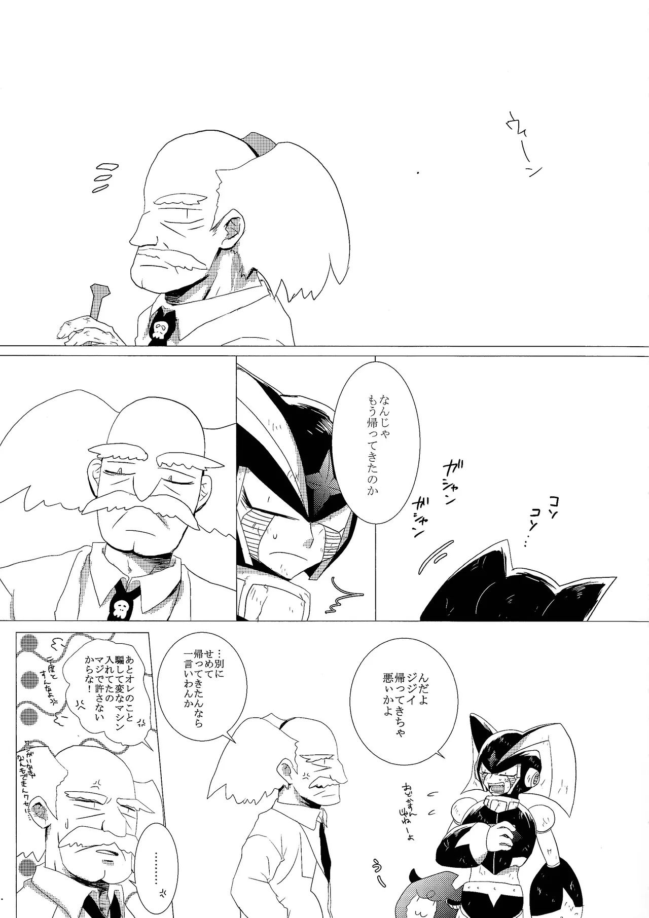 หน้า 79