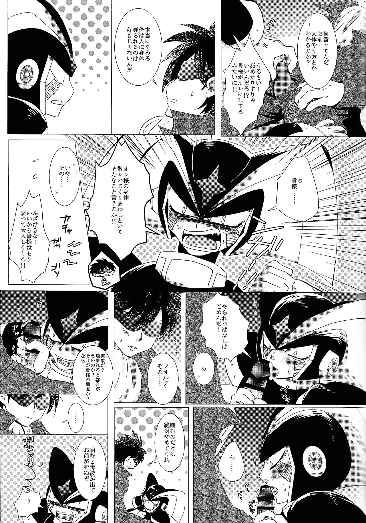หน้า 99