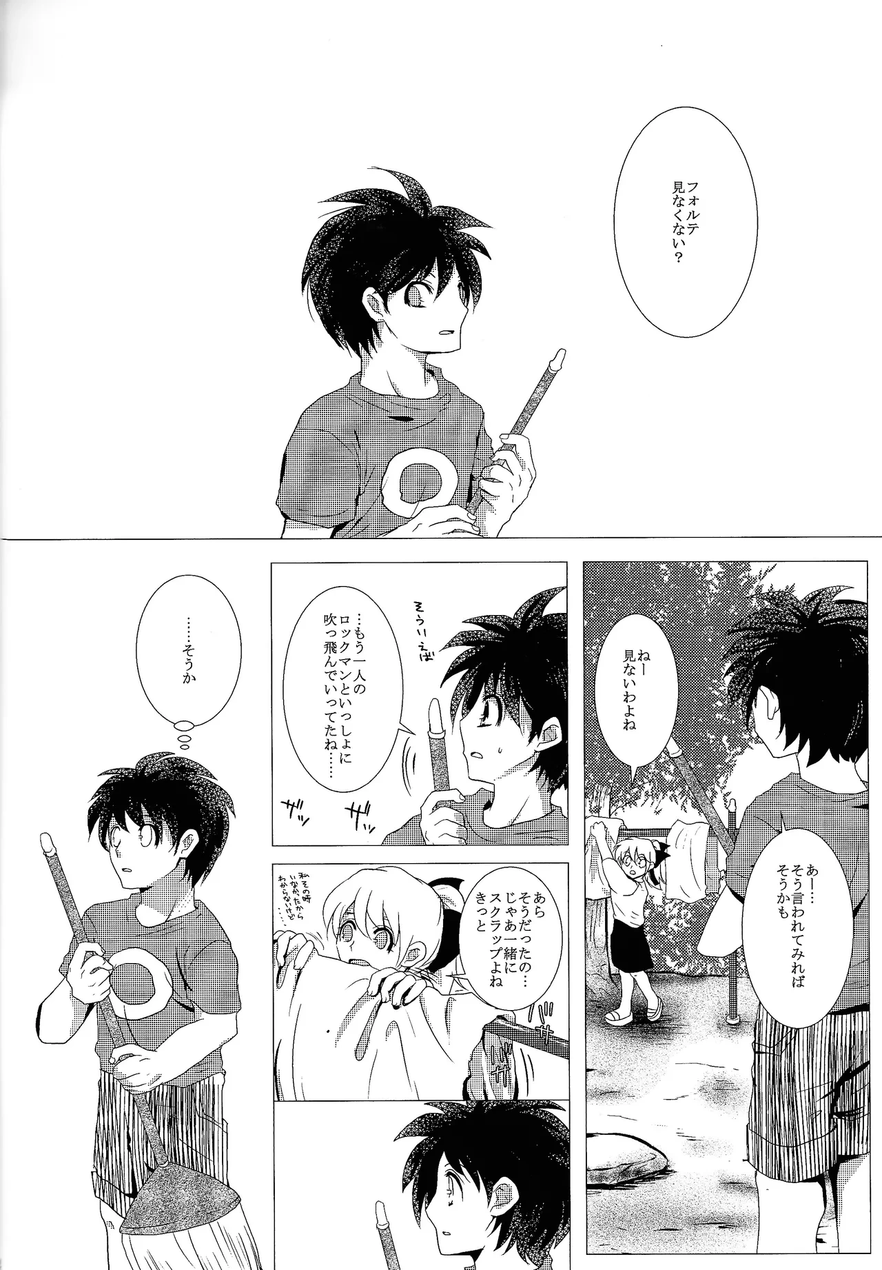หน้า 104