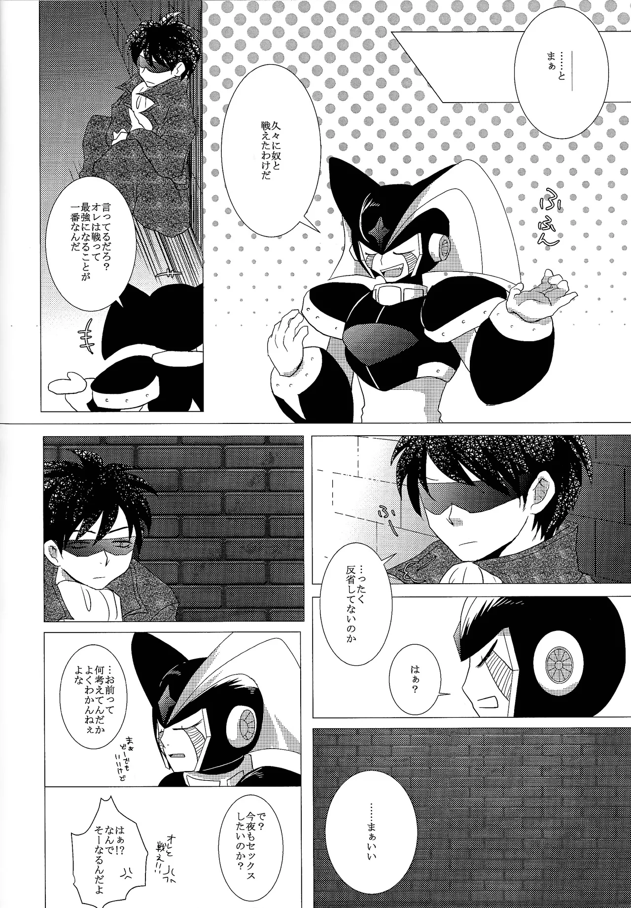 หน้า 112