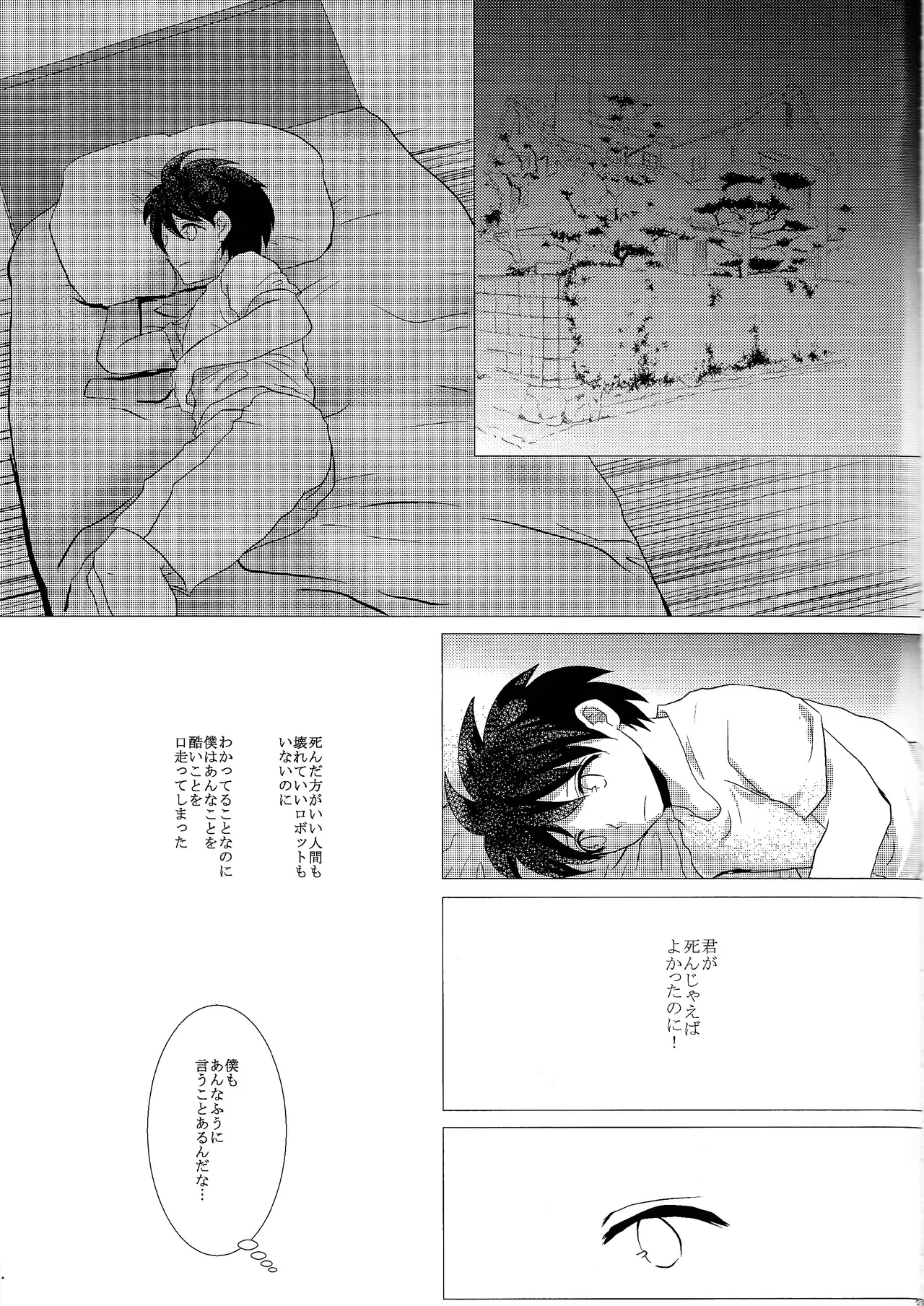 หน้า 113