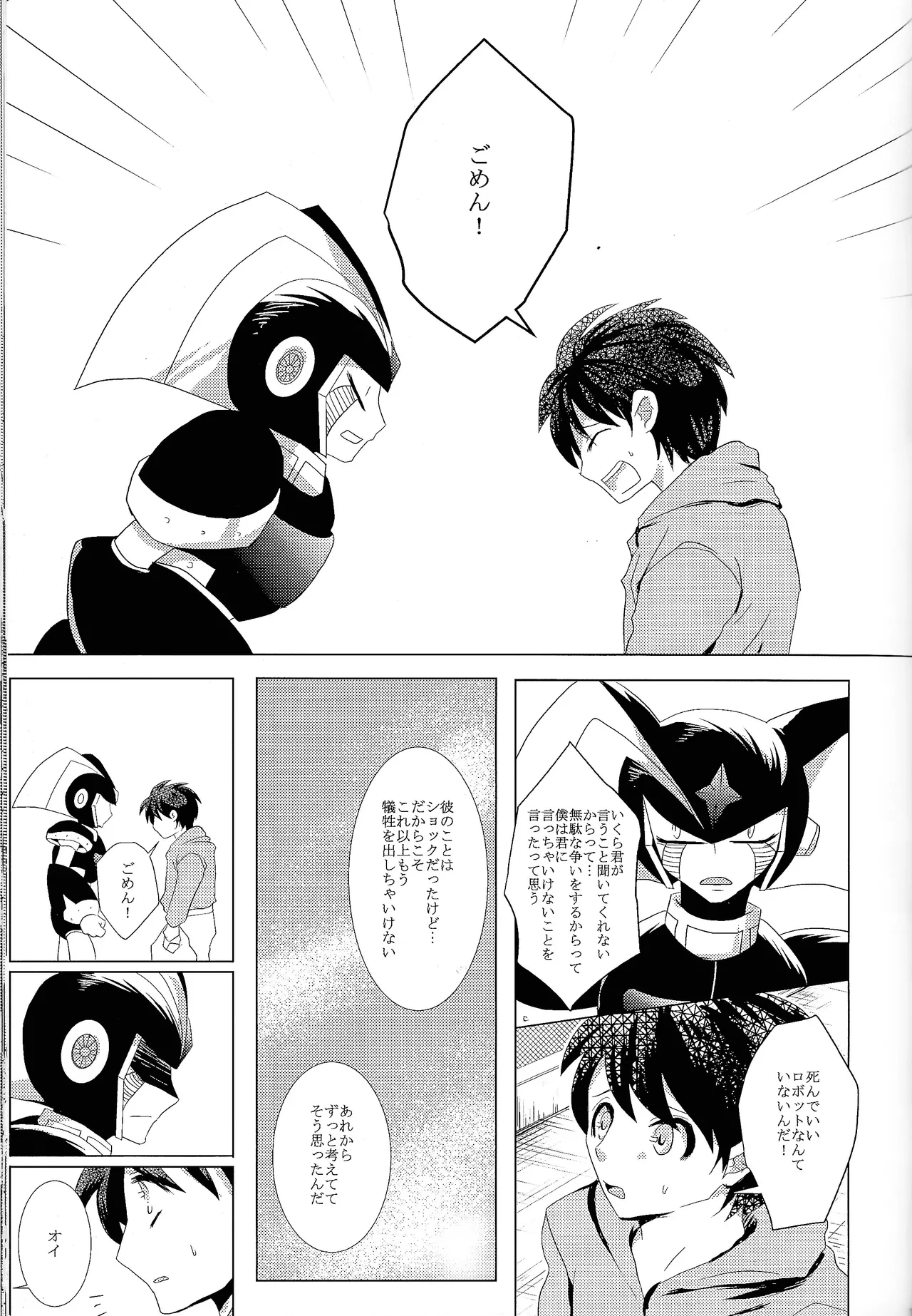 หน้า 118