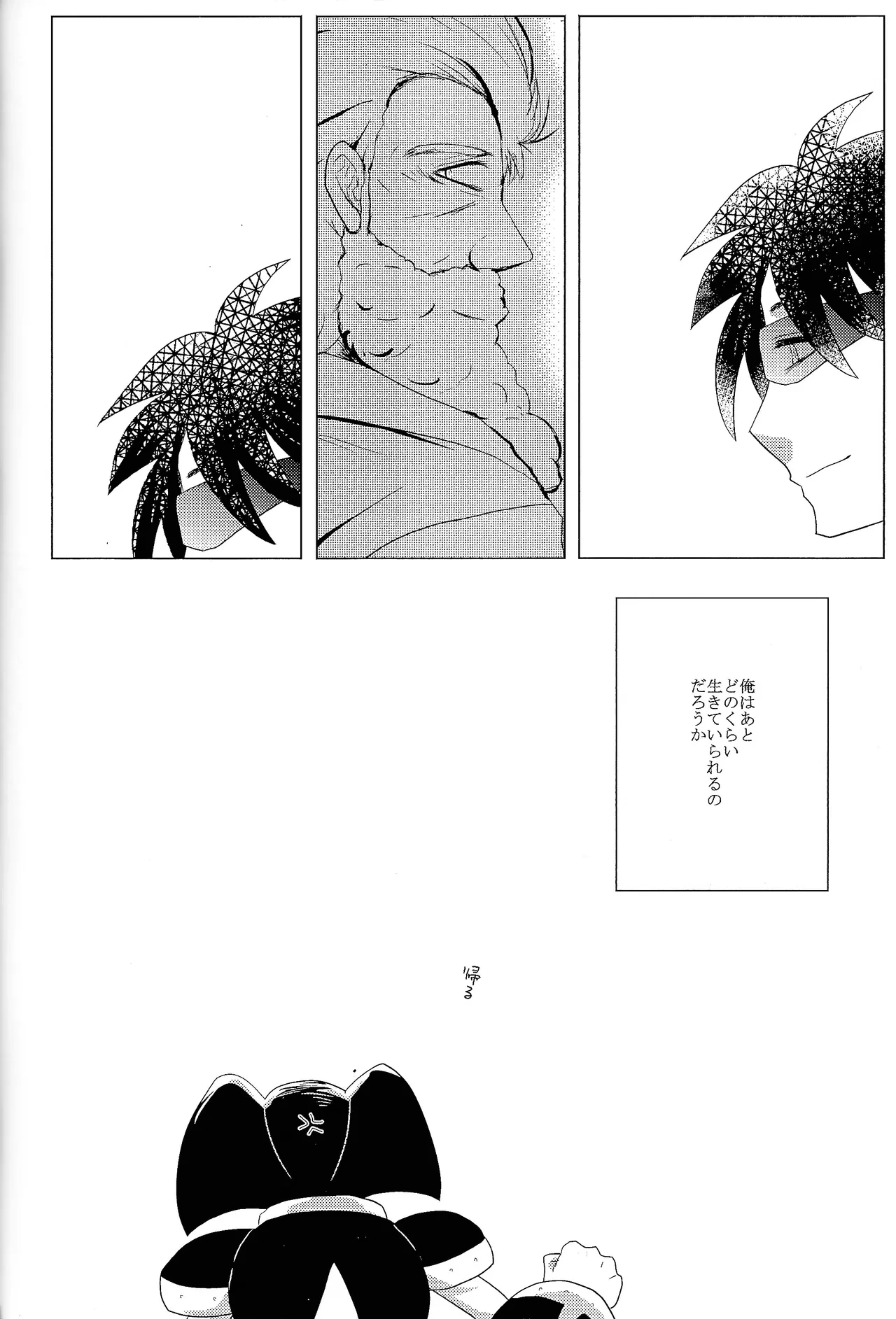 หน้า 135