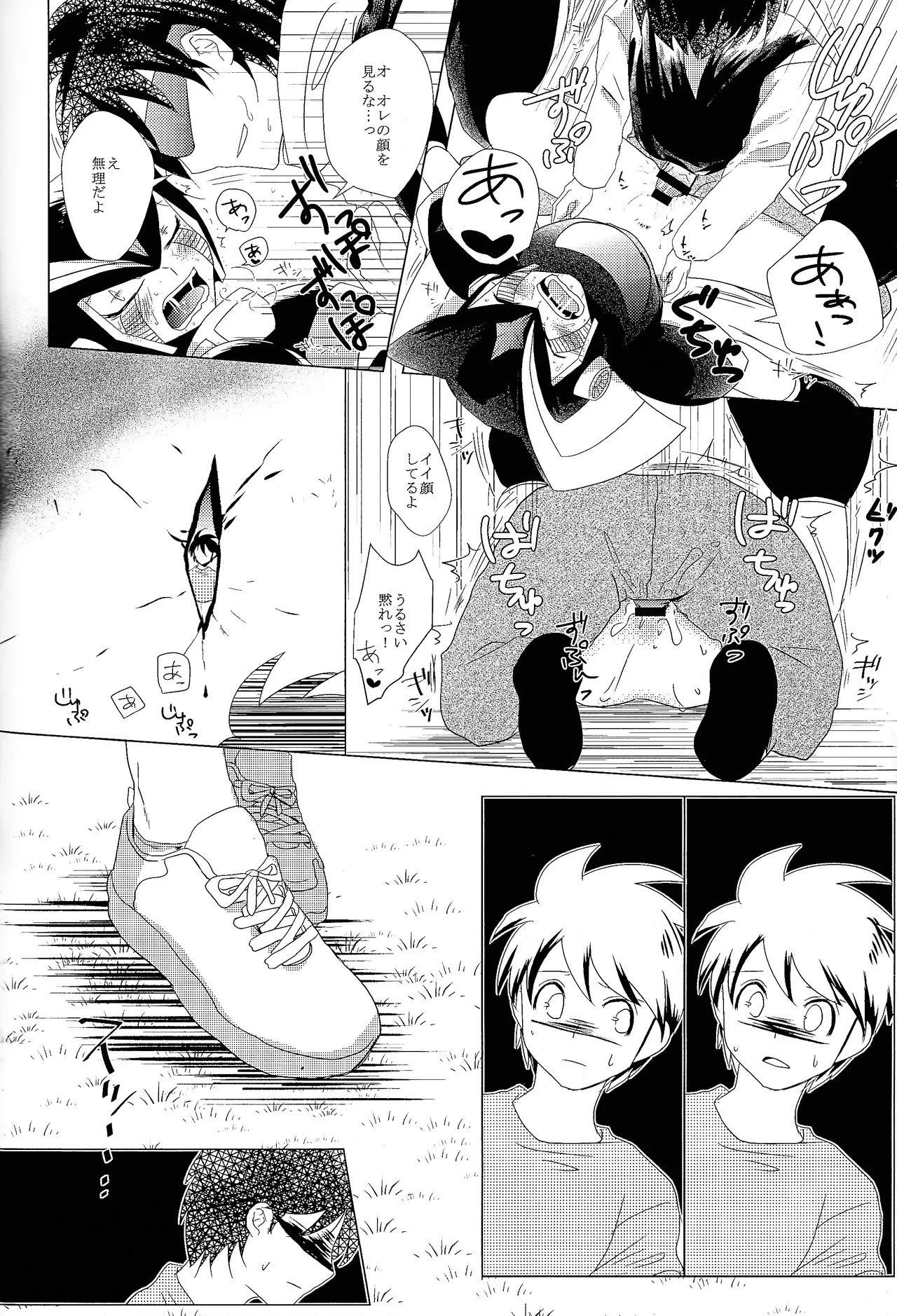 หน้า 153