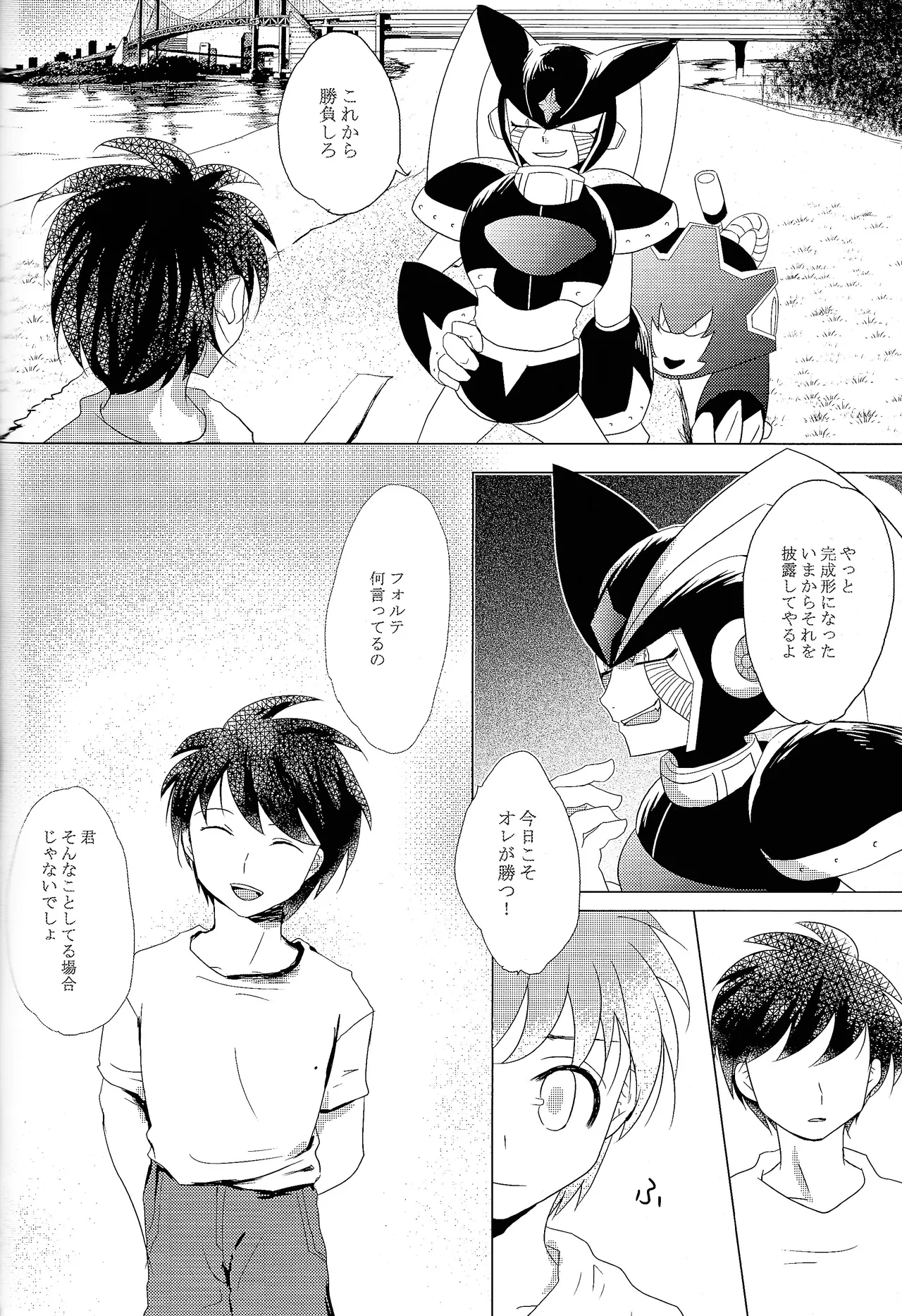 หน้า 159
