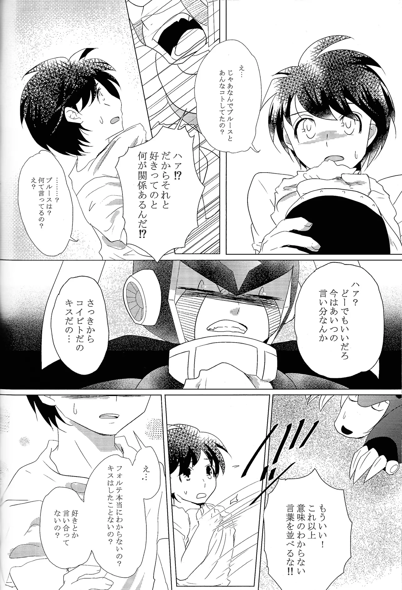 หน้า 163