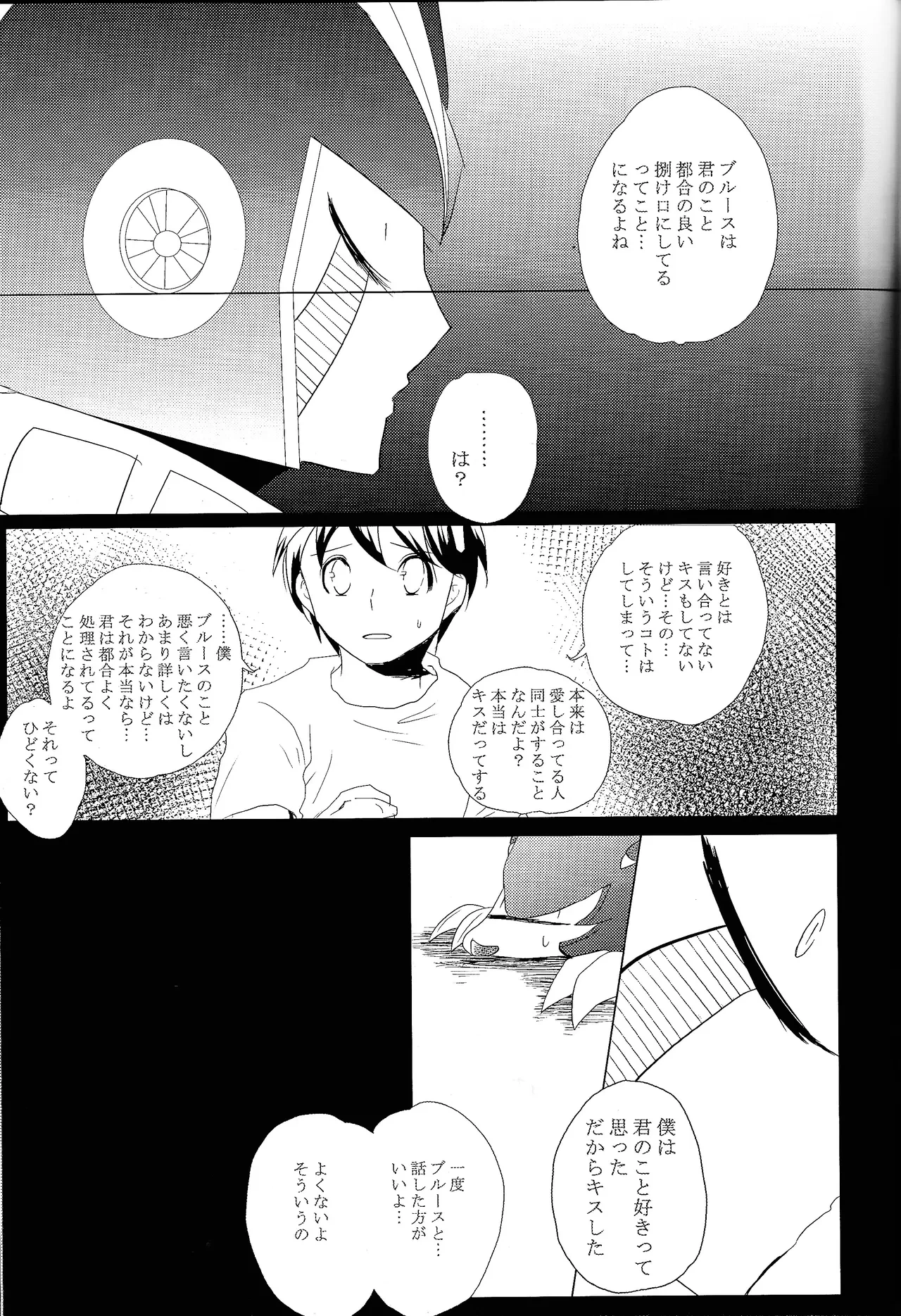 หน้า 166