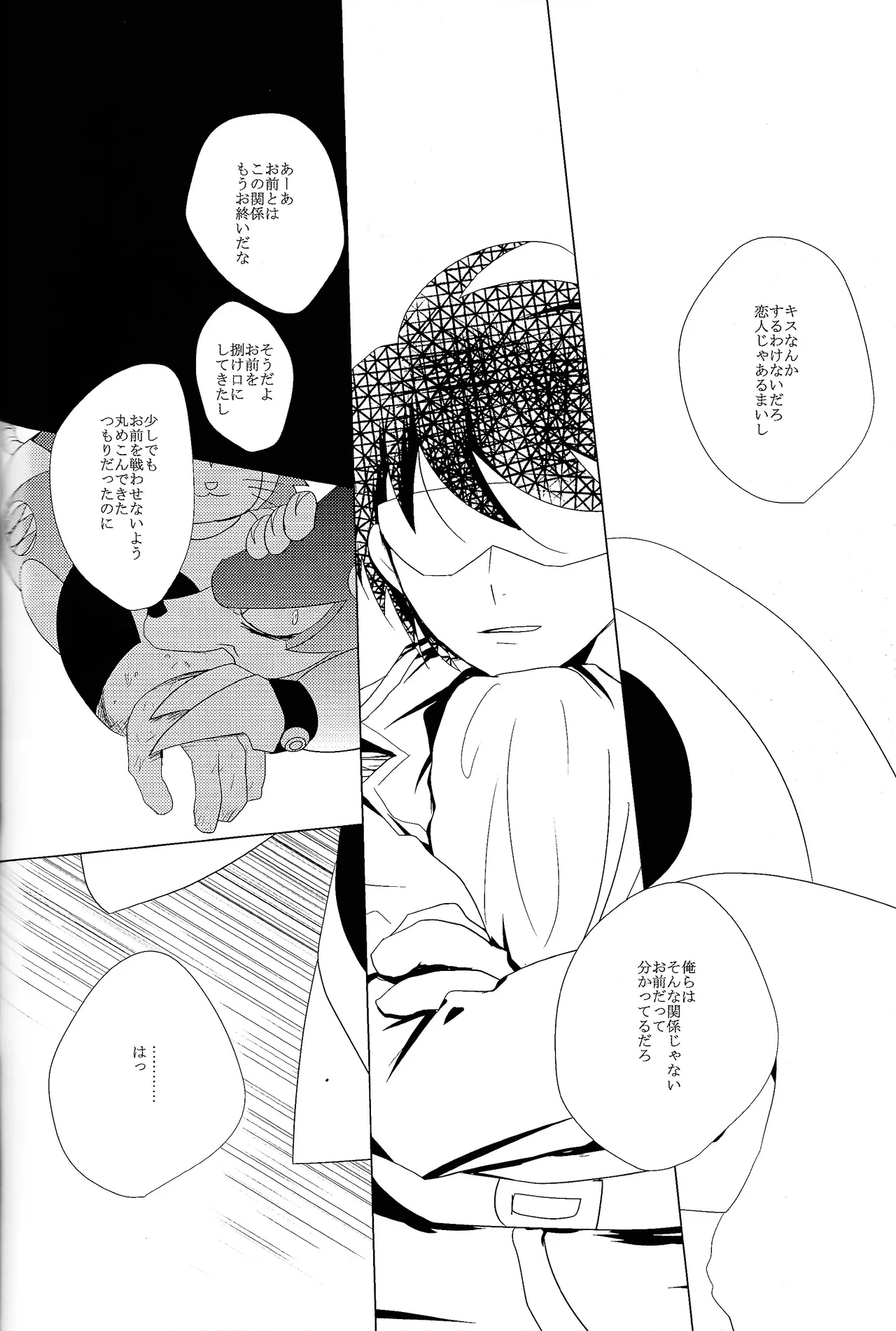 หน้า 171