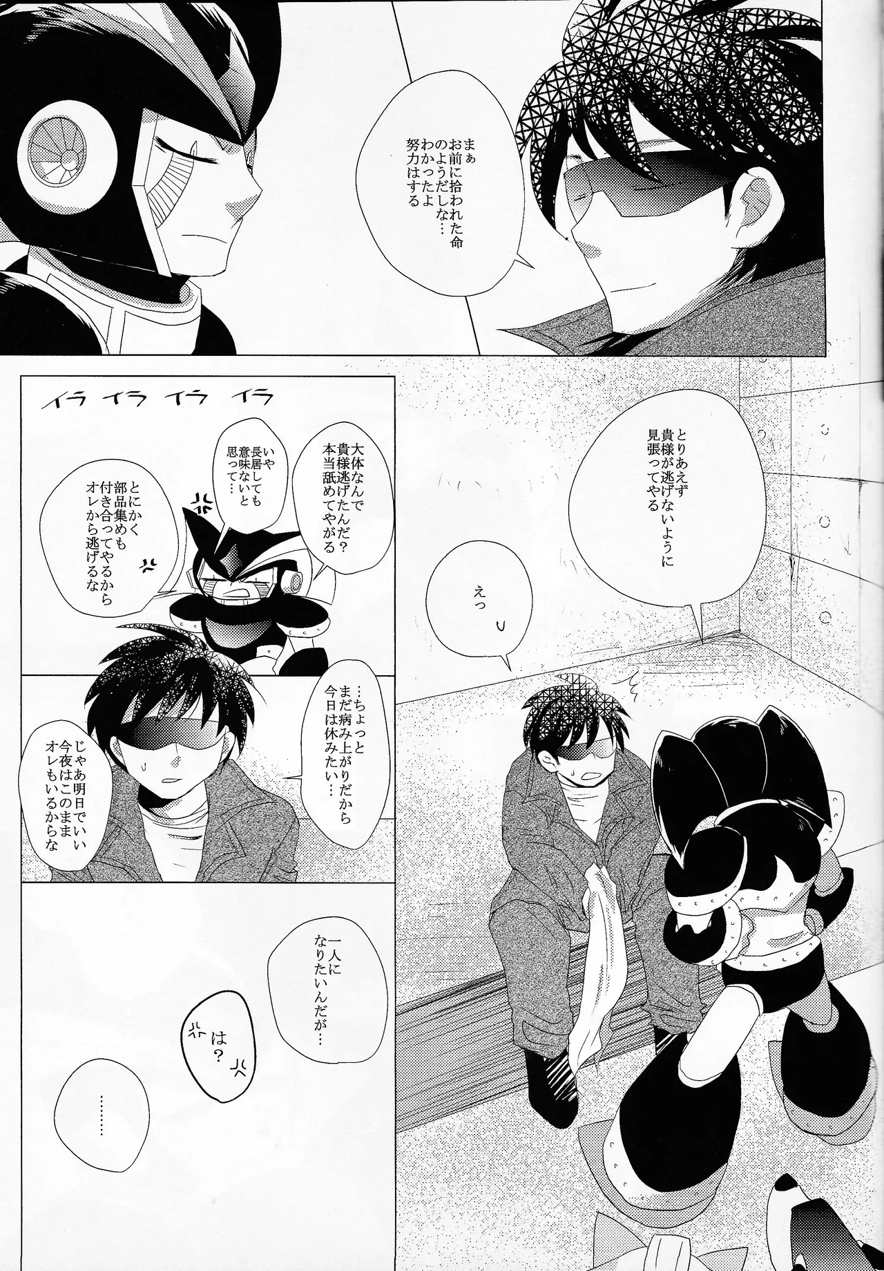 หน้า 205