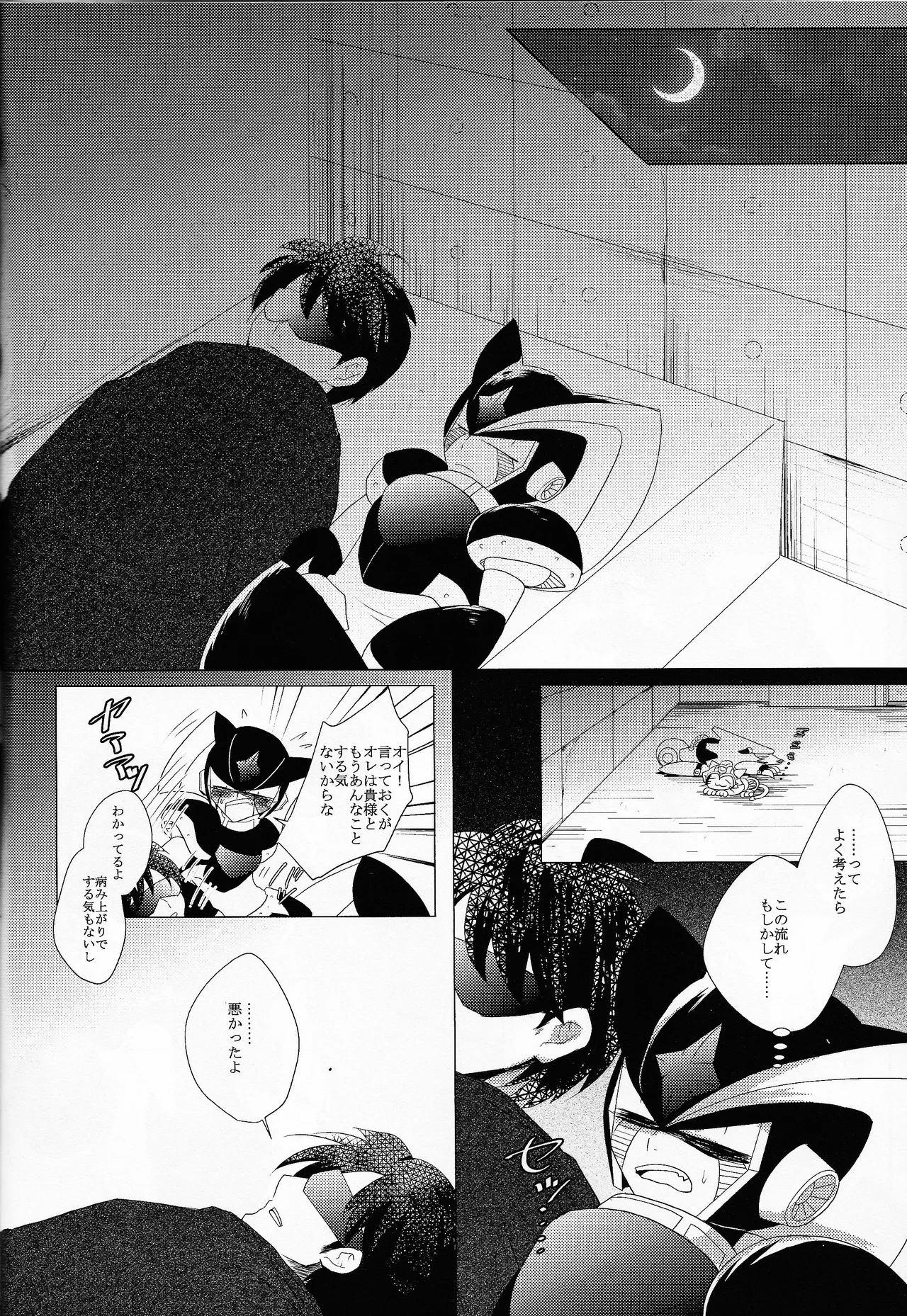 หน้า 206