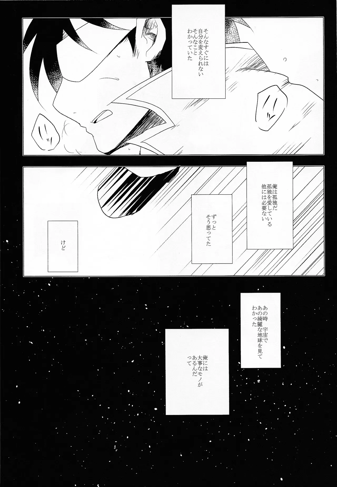 หน้า 214