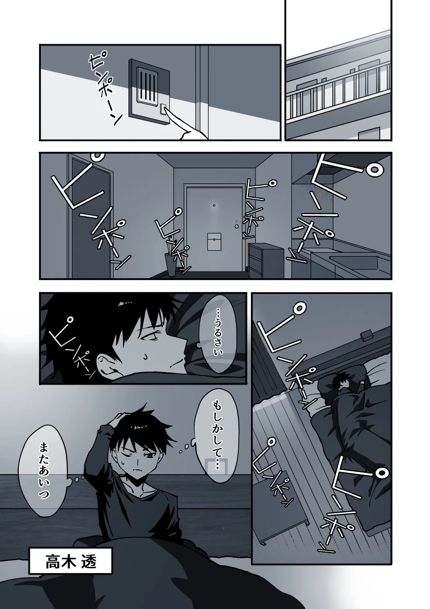 หน้า 2
