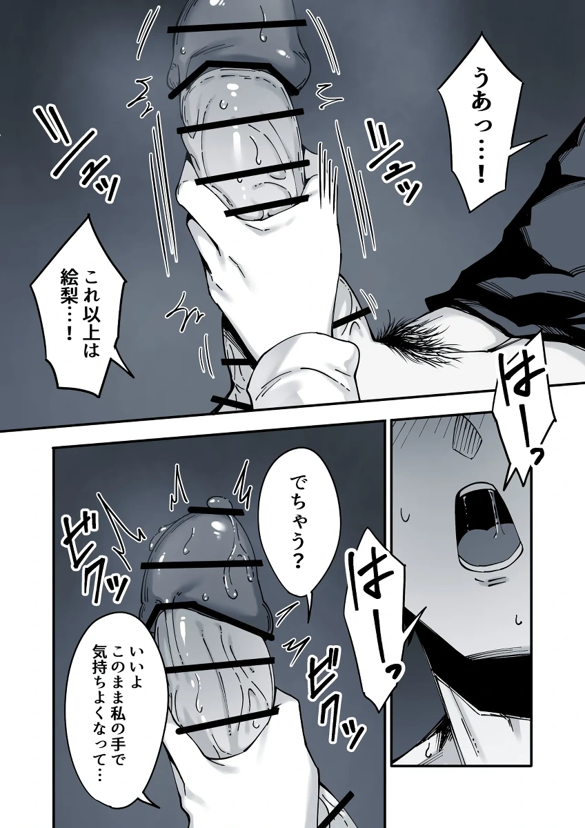 หน้า 13