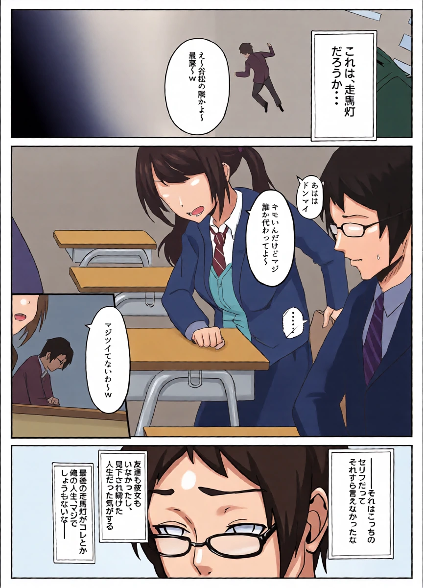 หน้า 3