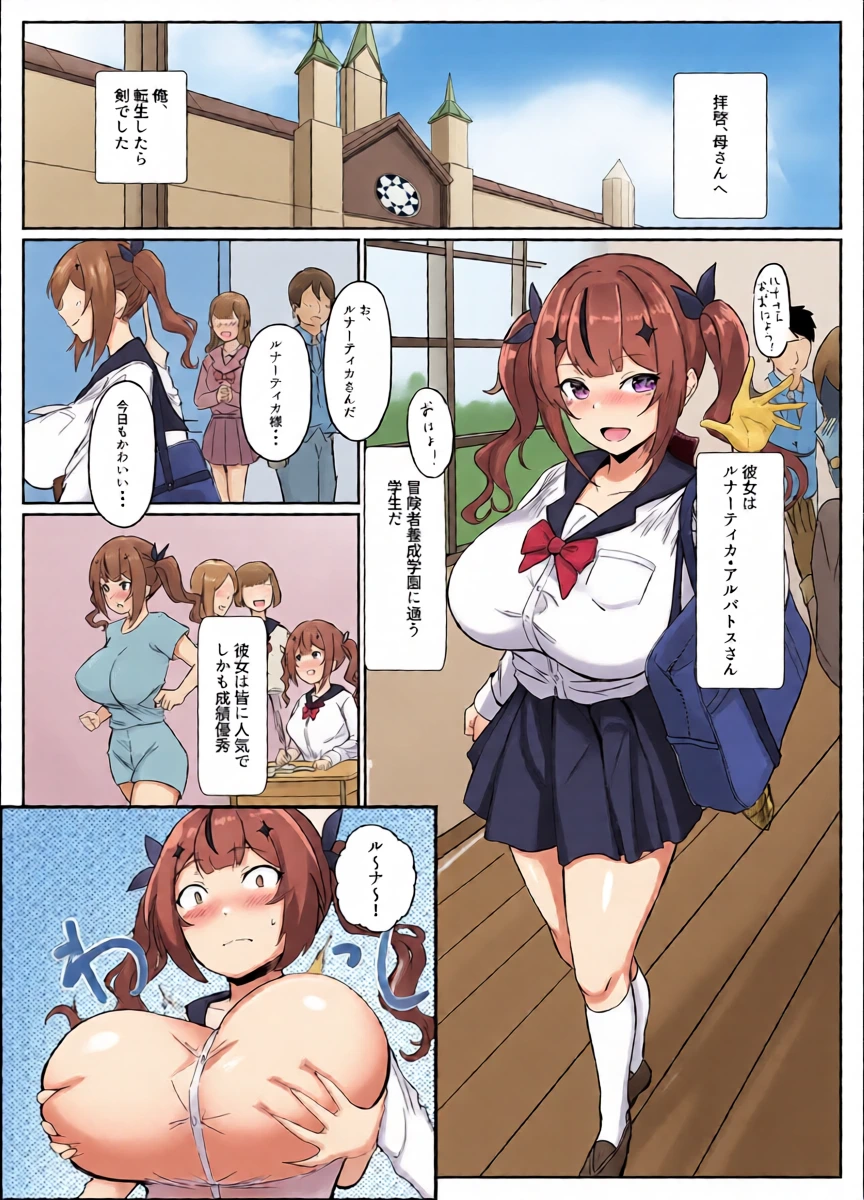 หน้า 7
