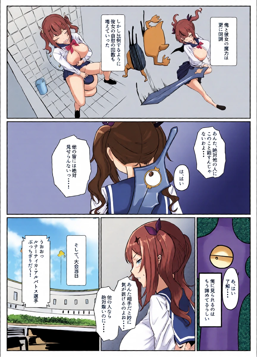 หน้า 15