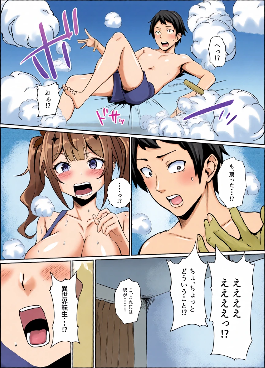 หน้า 18